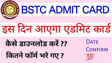 dk fast result.com|admit card kaise download kare.